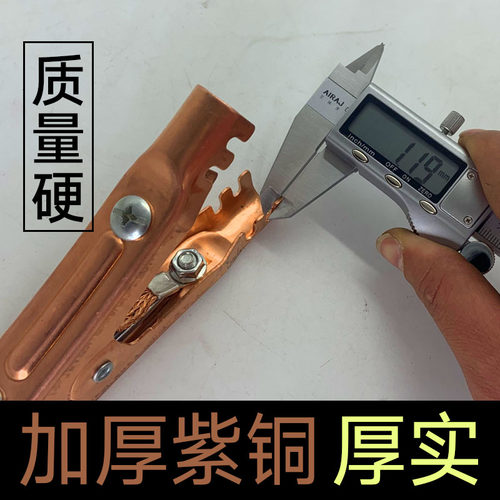 紫铜电瓶线汽车大货车搭火连接线蓄电池搭车鳄鱼夹子 纯铜 加厚特 - 图1