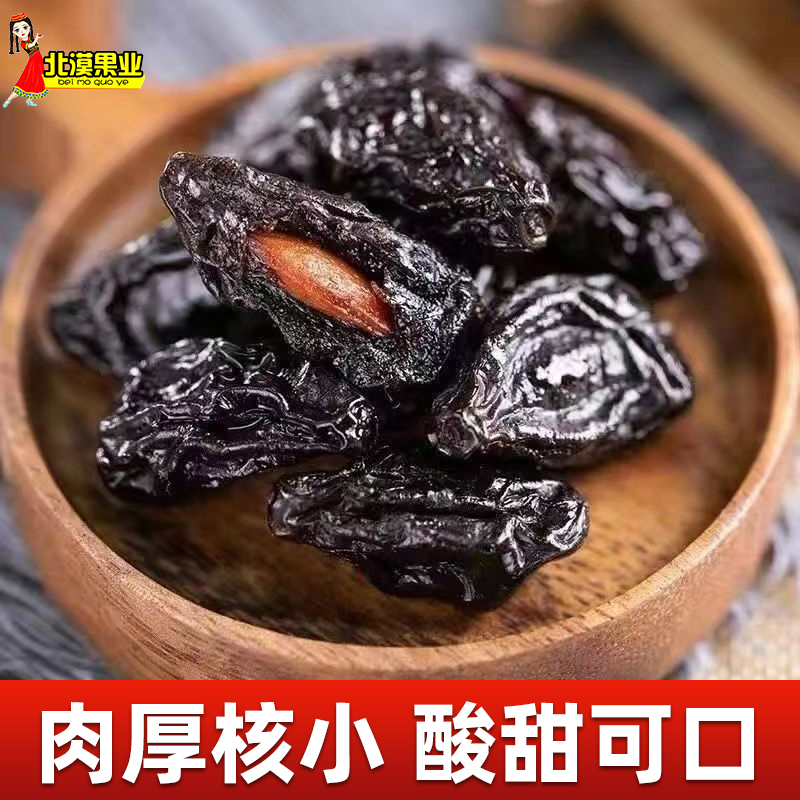 【香菇618】北漠果业新疆西梅干250g*4袋 原味果干喀什特产零食 - 图0