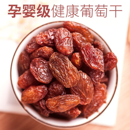 新疆女人香葡萄干吐鲁番特产无籽玫瑰香即食红提子干烘焙商用批发 - 图1