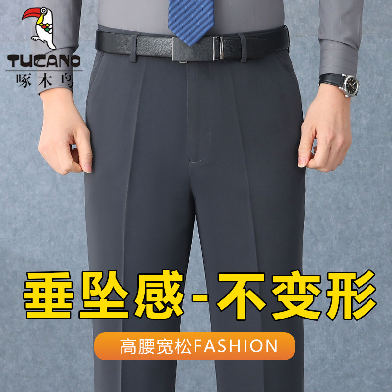 Woodpecker drooping free ironing suit pants for men