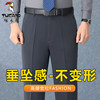 Woodpecker drooping free ironing suit pants for men