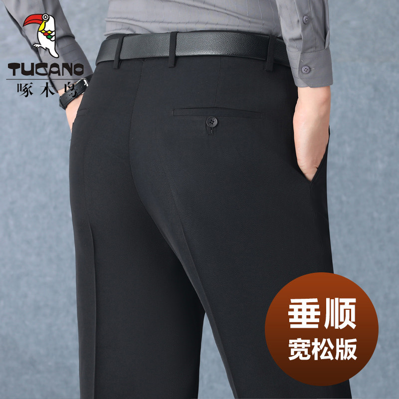 Woodpecker drooping free ironing suit pants for men