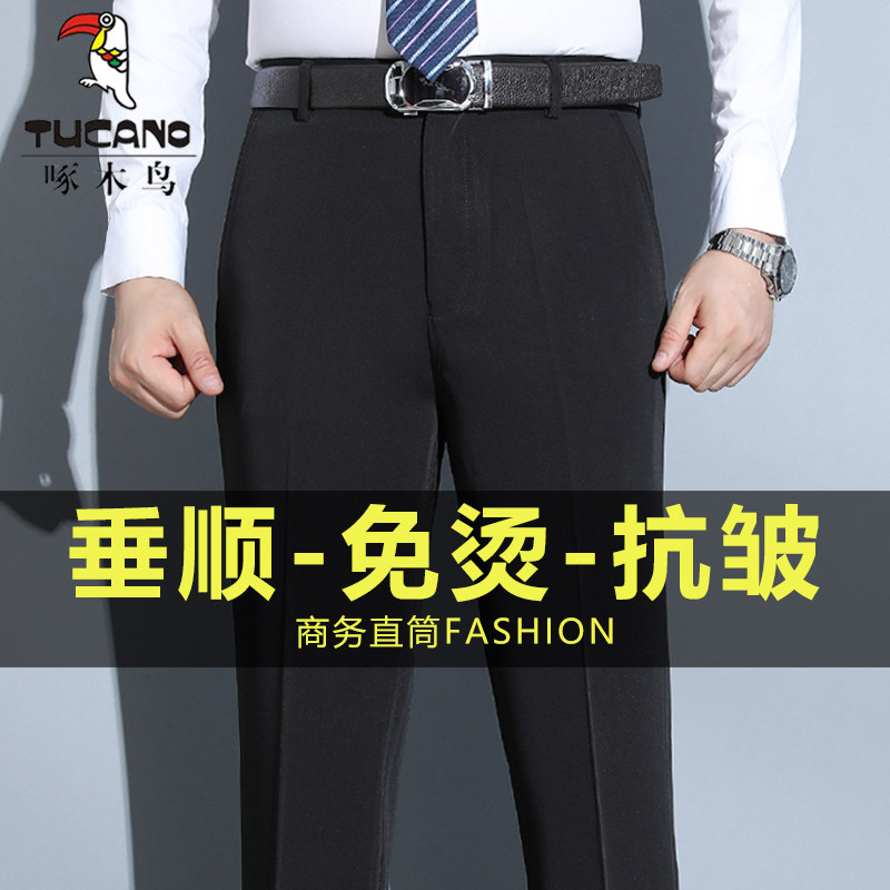 Woodpecker drooping free ironing suit pants for men