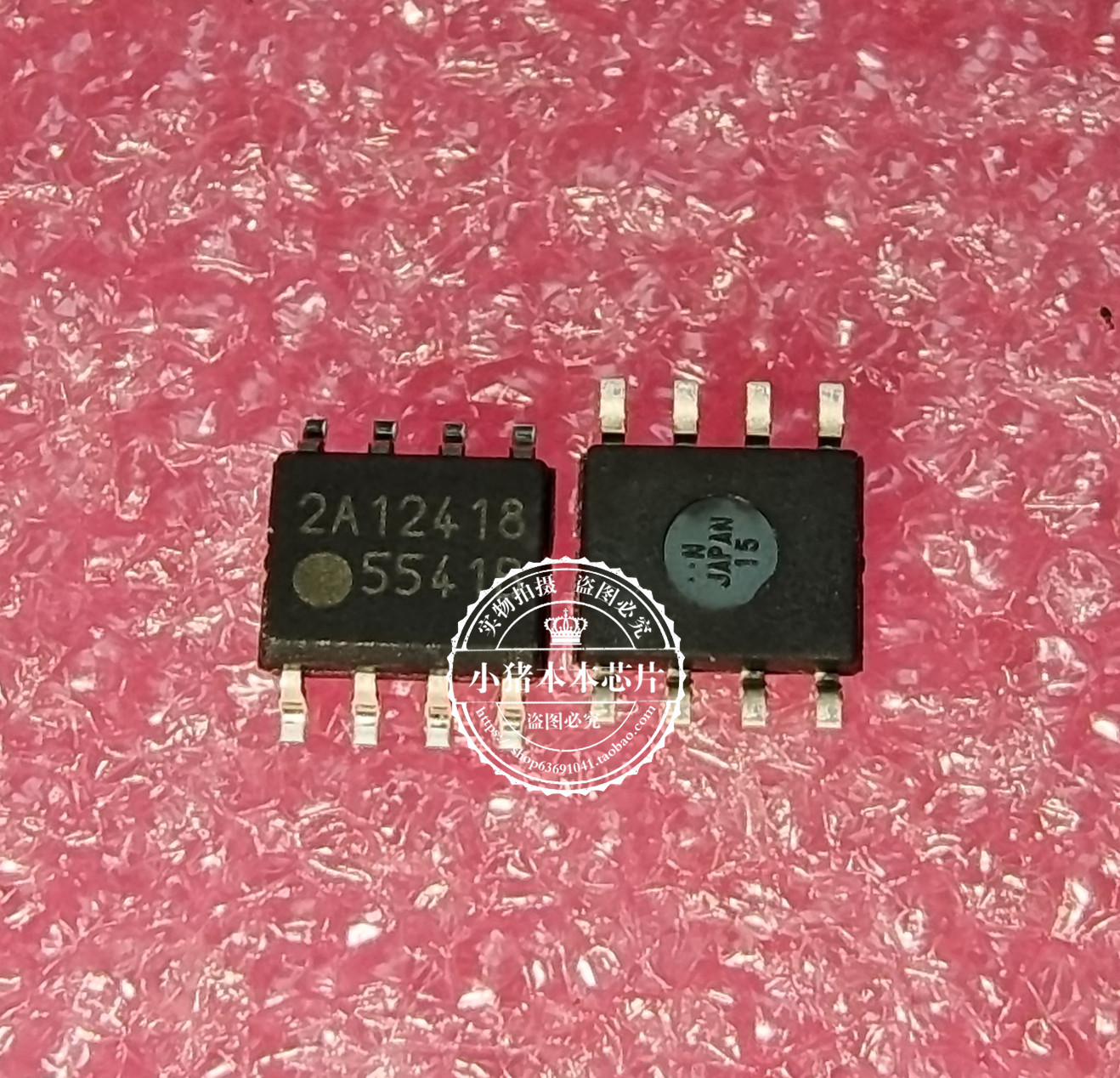 0SG65R130HT3Z OSG65R130HT3Z FA5541BN-A2-TE1丝印5541B新的-图0