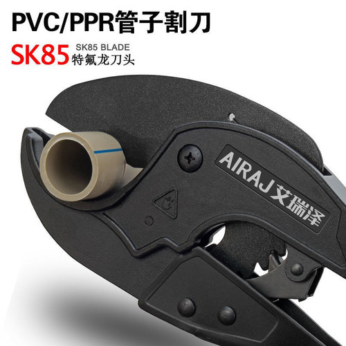 艾瑞泽ppr剪刀专业剪管子割刀电动线热熔水管切割工具神器pvc管刀 - 图2