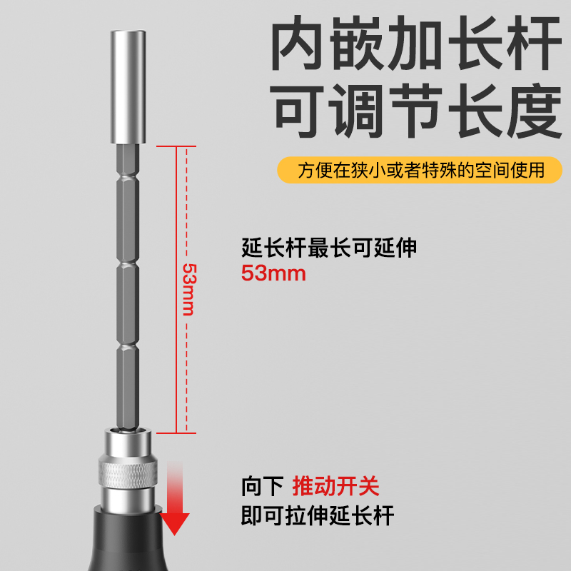 艾瑞泽螺丝刀套装一字十字家用小型多功能螺丝刀组套梅花三角工具