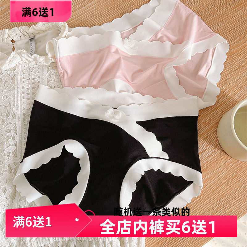 莫代尔舒适中低腰孕妇大码内裤女女士内裤包臀亲肤柔软弹力丝滑,淘宝优惠券,粉丝福利购,淘宝优惠卷