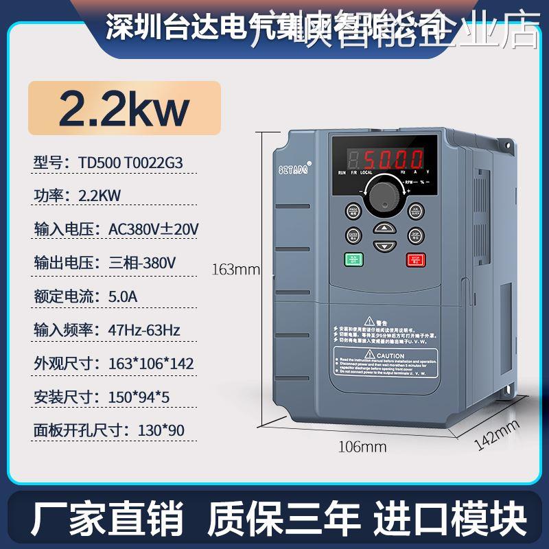 *全新三相80V重载变频0/55/75/9/110千瓦器4/7.5/11KW/15/22/全新-图1