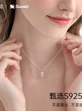 HelloKitty凯蒂猫小天使项链