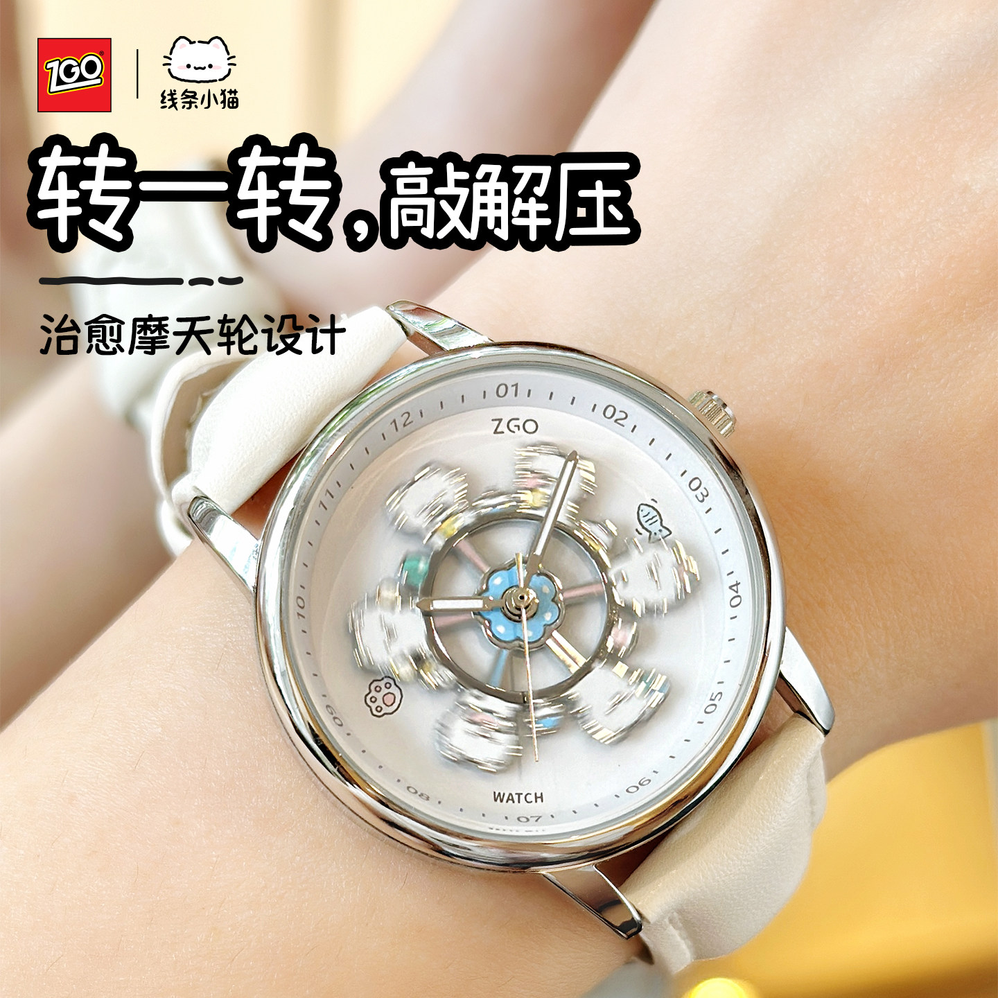 ZGO正港线条小猫手表女初高中学生儿童女孩只看时间女生生日礼物,淘宝优惠券,粉丝福利购,淘宝优惠卷