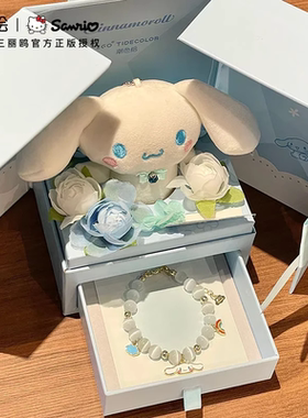 三丽鸥玉桂狗水晶手串猫眼石手链