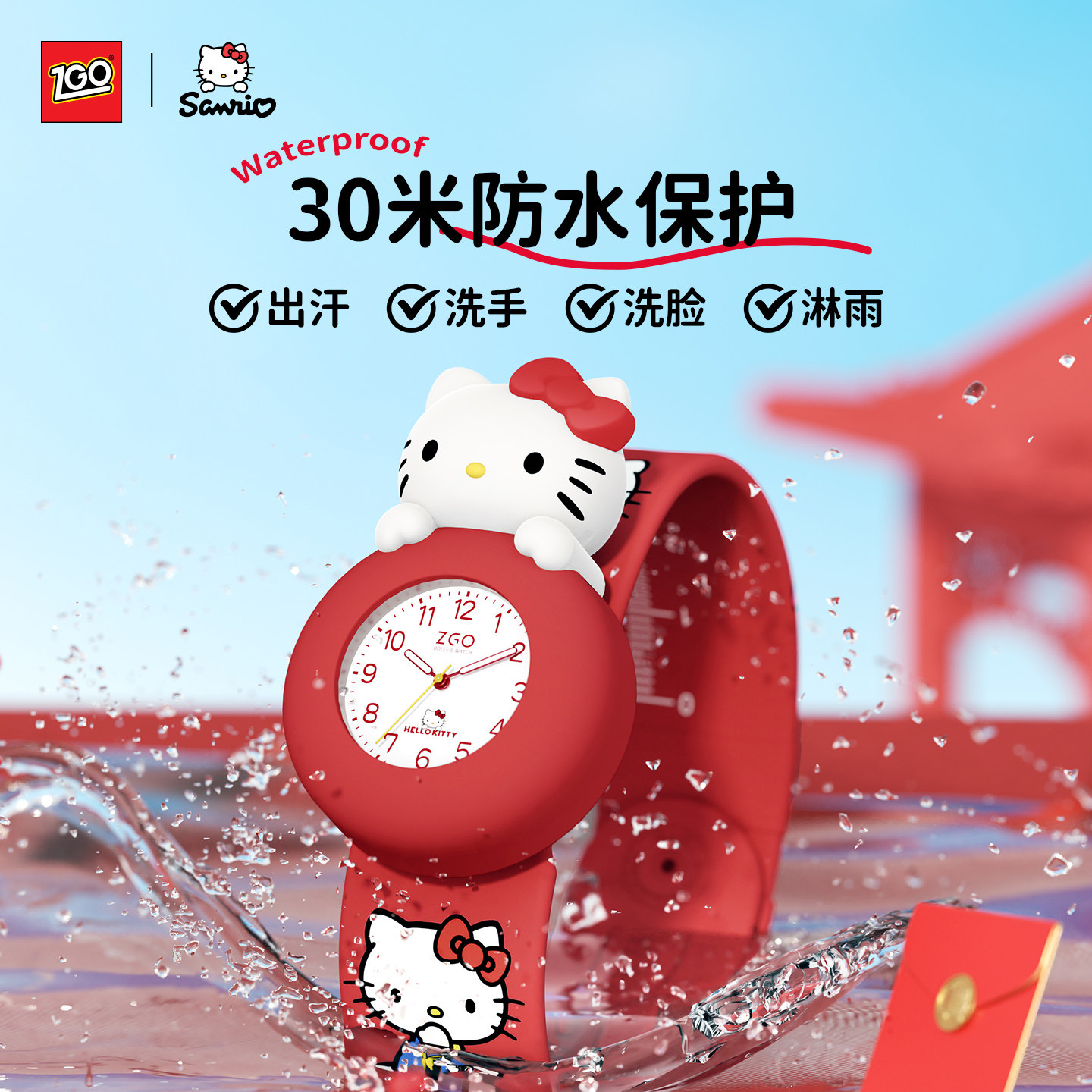 helloKitty红色儿童手表女孩3岁宝宝4幼儿园5女童啪啪圈新年礼物,淘宝优惠券,粉丝福利购,淘宝优惠卷