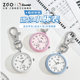 Sanrio helloKitty nurse watch chest watch pocket watch