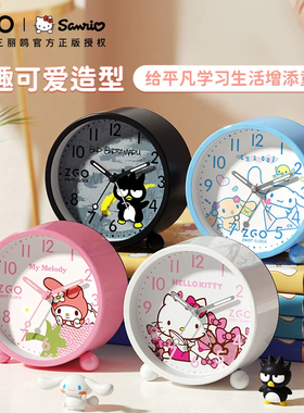 玉桂狗闹钟学生专用起床神器