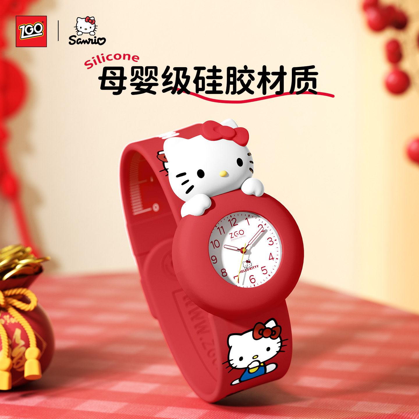 helloKitty红色儿童手表女孩3岁宝宝4幼儿园5女童啪啪圈新年礼物,淘宝优惠券,粉丝福利购,淘宝优惠卷
