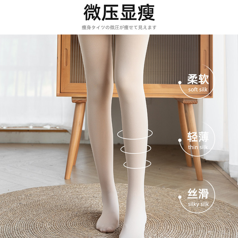 光腿神器秋冬裸感黑新款2021连裤袜 帕丽维连裤袜/打底袜