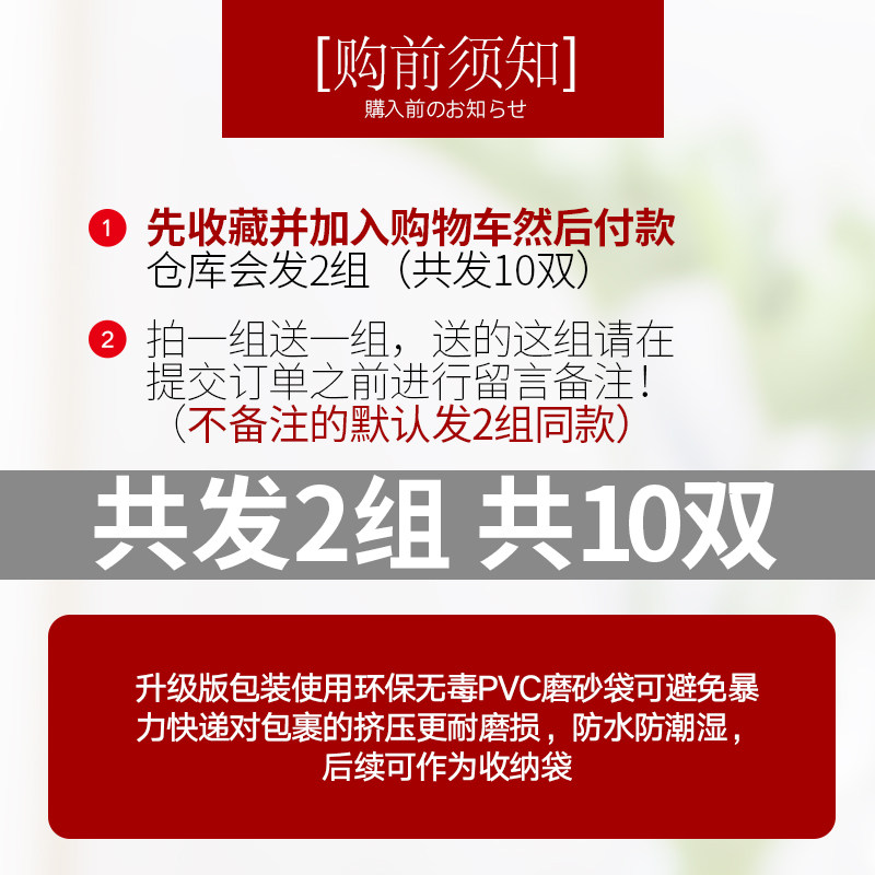 浅口可爱日系街头秋冬季韩版女短袜 帕丽维短袜/打底袜/丝袜/美腿袜