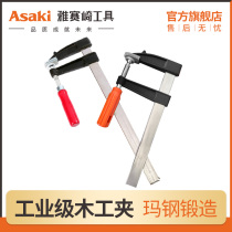 Yasaizaki Woodworking Clip Fixer C Type Clip Clamps Heavy G Type Clip G Word Clip Plywood Fixed Clamp Clamps