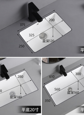 台下盆窄长型陶瓷方形嵌入式洗手盆洗脸盆超窄300/35宽阳台小尺寸