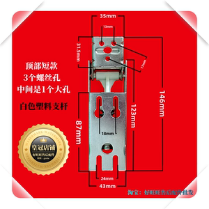 适用美的小天鹅冰柜门铰链 冷柜门合页 门盖弹簧支架 门折页00481