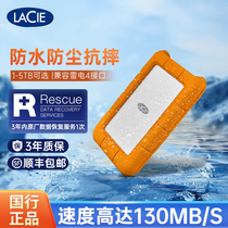 LaCie RuggedType-C USB3 1 5TB metal 2 5-inch mobile hard drive STFR5000800
