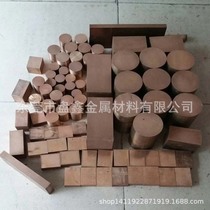 pttptt supply beryllium copper-copper alloy high hardness high thermal conductivity corrosion-resistant beryllium bronze forged beryllium copper plate -8-8