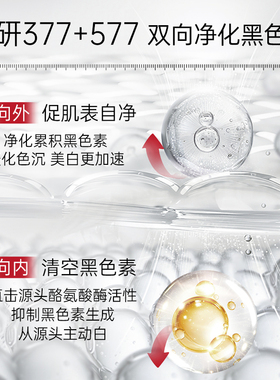 商超断货王！美白去黄水乳第1名