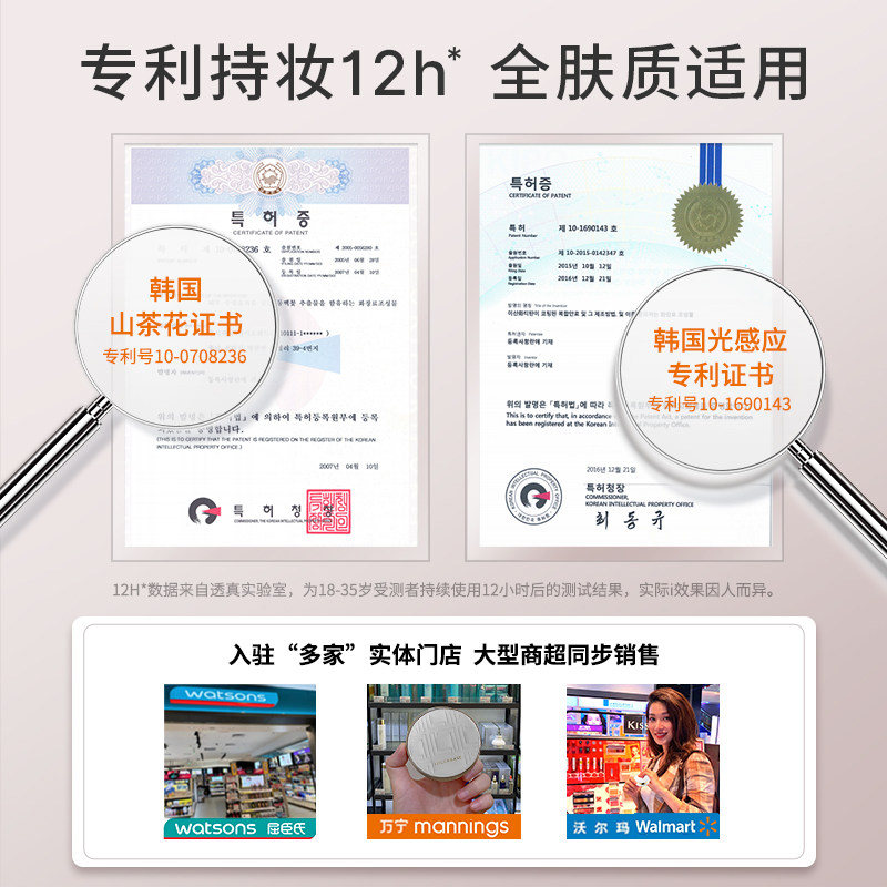 透真皮气垫持色锁妆女保湿持久bb霜 透真BB霜