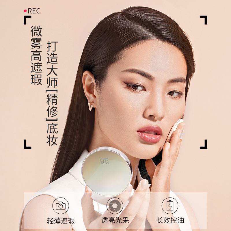 透真旗舰店透真油皮气垫BB霜女遮瑕水润保湿持久不脱妆养肤控油cc霜网红学生0
