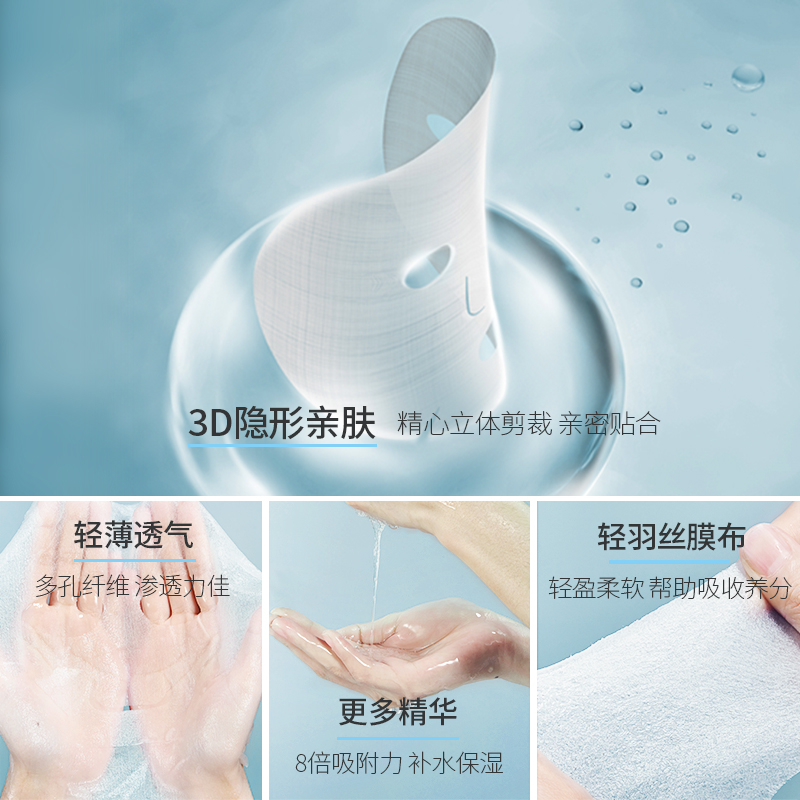 透真旗舰店透真玻尿酸蚕丝面膜女补水保湿深层清洁毛孔睡眠免洗官网正品面膜1