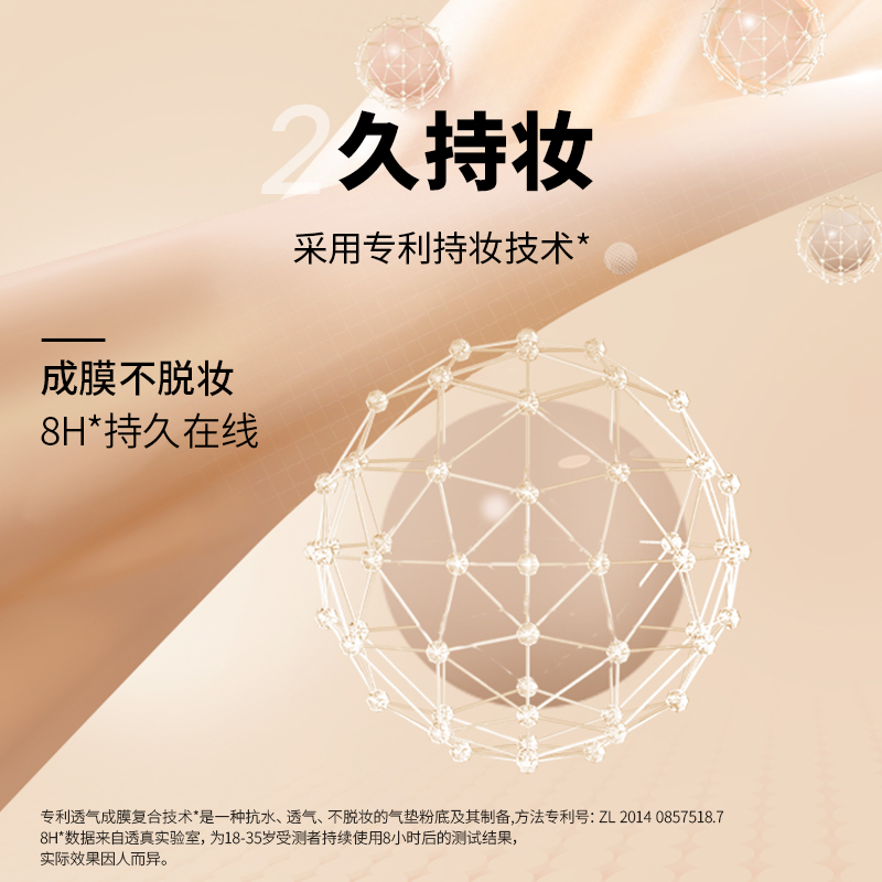 透真旗舰店透真持色持妆无暇气垫BB霜遮瑕保湿持久不脱妆控油cc霜粉底液油皮1