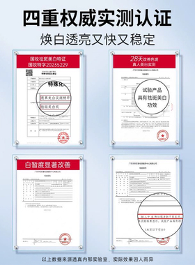 【U先】透真377烟酰胺美白淡斑面霜10g去黄保湿淡化色斑晒斑正品