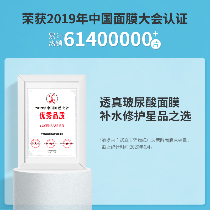 透真旗舰店透真玻尿酸蚕丝面膜女补水保湿深层清洁毛孔睡眠免洗官网正品面膜2