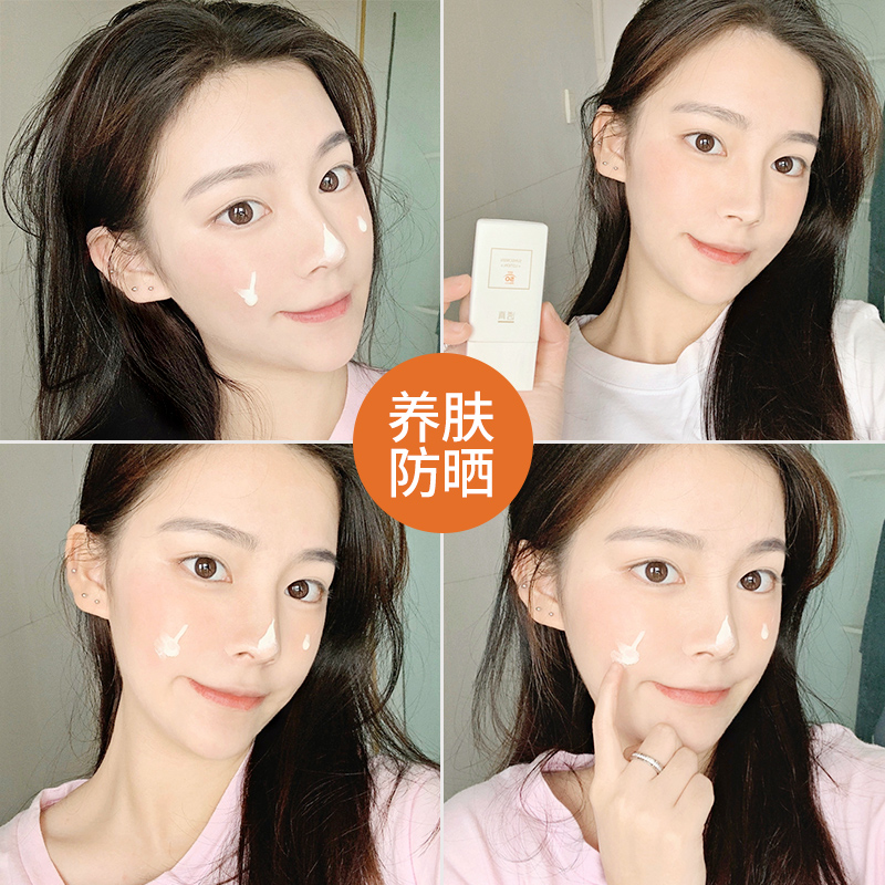 透真旗舰店透真防晒霜乳女男面部学生喷雾身体防紫外线隔离二合一正品清爽500