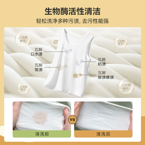 Натуральный детский стиральный порошок для новорожденных, моющее средство для младенца, мыло