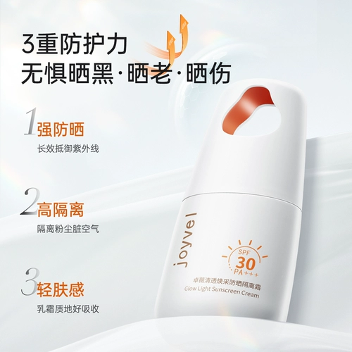 «Кенгуру», солнцезащитный крем для матери, профессиональный солнцезащитный лосьон для ухода за кожей, увлажняющий легкий и тонкий тональный крем, физическая защита, 2 в 1