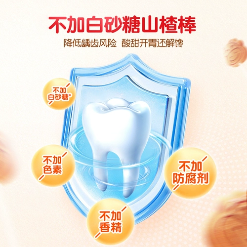 Ферма дедушки Пигон Хоторн Бар модель детские закуски фруктовые фрукты фруктовые фруктовые фруктовые батон