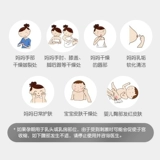 Pigeon, японский импортный защитный восстанавливающий крем для сосков для кормящих грудью, против трещин