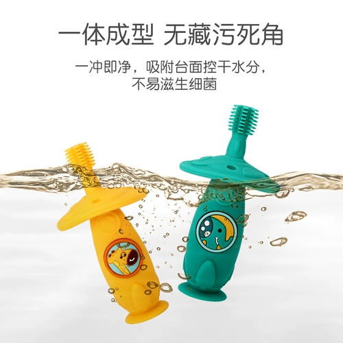 Детская силиконовая мягкая зубная щетка для тренировок, уход за полостью рта, 1 лет