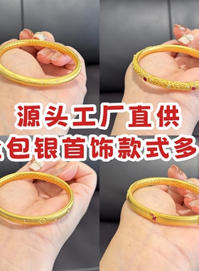 金包银镂空镶钻葫芦手镯女可定制