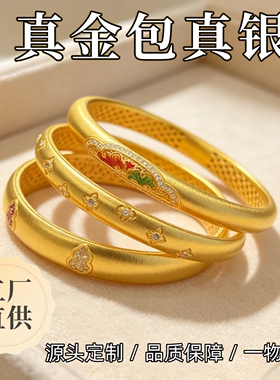 金包银珐琅彩福韵花丝手镯女送礼