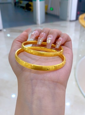 九冠黄金包银素圈手镯女款