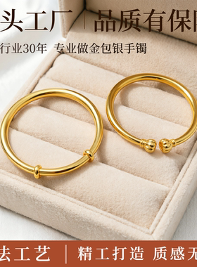 金包银古法推拉实心手镯女可定制