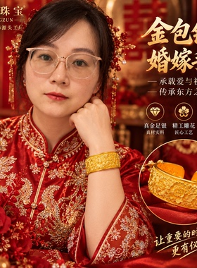 金包银古法錾刻牡丹花手镯女定制