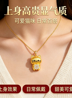 金包银拉丝猫咪镶钻吊坠女款定制
