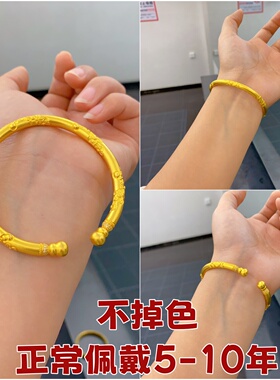 古法金包银手镯女款不掉色送老婆