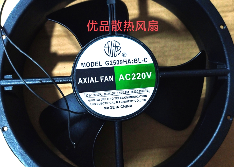 全新 AXIAL FAN G2509HA2BL-C 220V 0.55/0.65A 25489 散热风机 - 图1