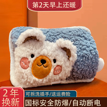 Boom Da hot water bag charging 2023 new explosion protection electric warm hand Bao warm water bag cute plush warm baby