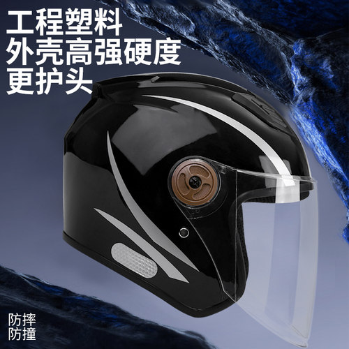 6XL特大码头盔男款70大头围65以上胖子宽松超大号秋冬保暖安全帽 - 图1