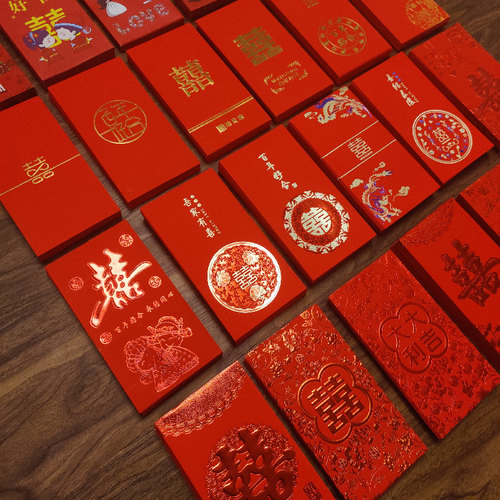 婚庆用品特价大吉大利结婚个性创意婚礼利是封迷你喜字大小红包袋 - 图0